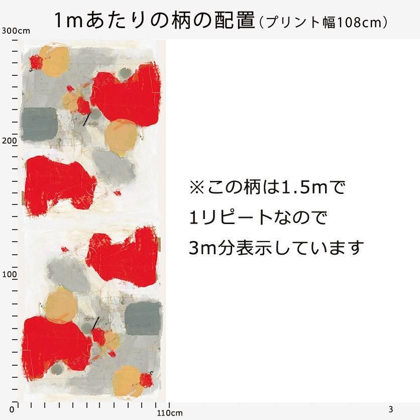 百日紅 -さるすべり-（桃色）北欧柄- 布・生地の通販サイト：nunocoto