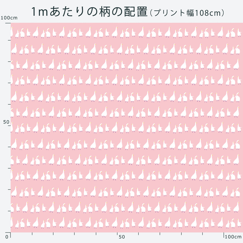 アヒル（ピンク）鳥柄- 布・生地の通販サイト：nunocoto fabric
