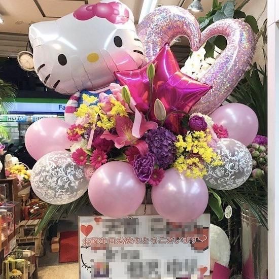 キティ ピンク バルーンスタンド フラワーショップ四季 福岡 中洲 久留米 文化街の花屋