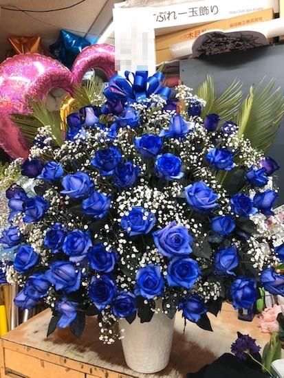 アレンジ 青バラ かすみ フラワーショップ四季 福岡 中洲 久留米 文化街の花屋 アレンジ 青バラ かすみ フラワーショップ四季 福岡 中洲 久留米 文化街の花屋