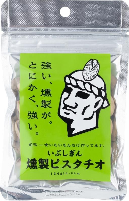 鰹節屋が本気で作った燻製ピスタチオ 無塩 鰹節屋が本気で作った燻製ピスタチオ 無塩
