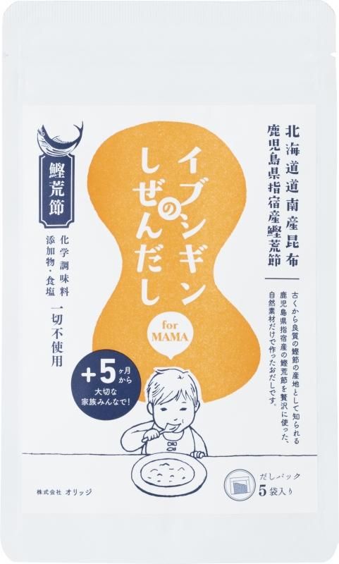 イブシギンのしぜんだし for MAMA (離乳食) だしパックタイプ 5g×5P - イブシギンのしぜんだし【離乳食からおつまみまで!】lオリッジ 公式ストアl イブシギンのしぜんだし for MAMA (離乳食) だしパックタイプ 5g×5P - イブシギンのしぜんだし【離乳食からおつまみまで!】lオリッジ 公式ストアl