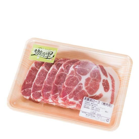 黒豚肩ロース 焼肉用 ぽぉくしょっぷ遊花里 鹿児島 黒豚 餃子のお取り寄せならお任せください 黒豚肩ロース 焼肉用 ぽぉくしょっぷ遊花里 鹿児島 黒豚 餃子のお取り寄せならお任せください