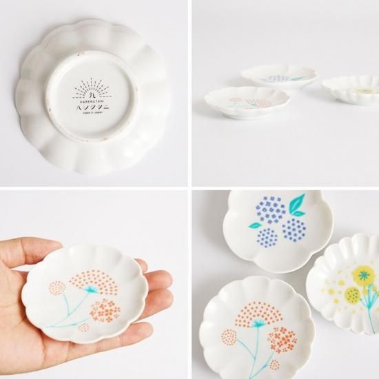 輪花小皿 3pcsセット おしゃれでかわいい贈り物を。ハレクタニ