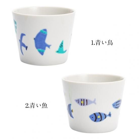 青い魚 カップ おしゃれでかわいい贈り物を ハレクタニ 青い魚 カップ おしゃれでかわいい贈り物を ハレクタニ
