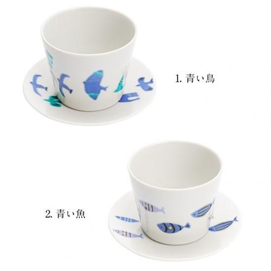 青い鳥 カップ&ソーサー おしゃれでかわいい贈り物を。ハレクタニ 青い鳥 カップ&ソーサー おしゃれでかわいい贈り物を。ハレクタニ
