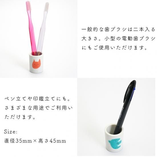 全18種 ハブラシスタンド おしゃれでかわいい贈り物を ハレクタニ 全18種 ハブラシスタンド おしゃれでかわいい贈り物を ハレクタニ