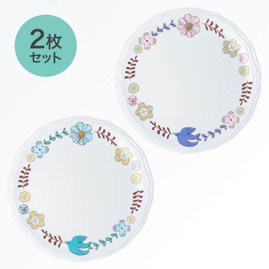  ☆花と鳥のデザイン皿2枚セット 2枚セット 花と鳥 プレート［ピンク・青］おしゃれでかわいい