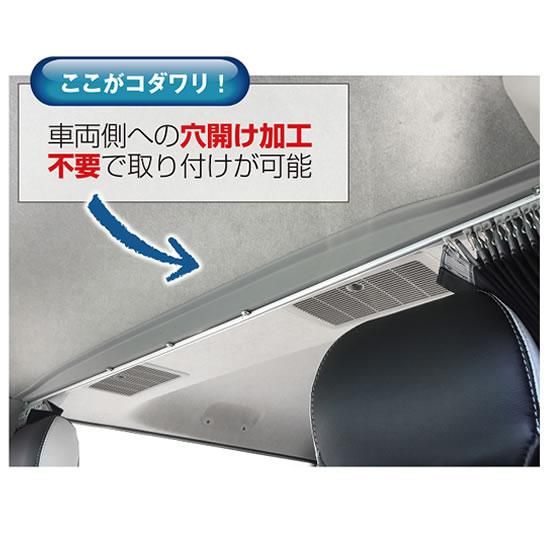 Abs間仕切りカーテンキット Legance Online Shop