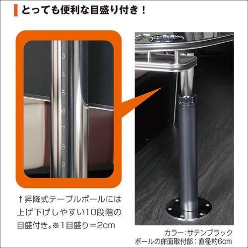 Legance 昇降式テーブルポールキット 全車種対応
