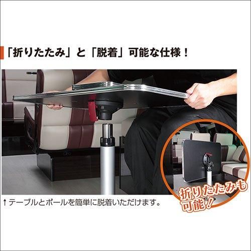 Legance 昇降式テーブルポールキット 全車種対応