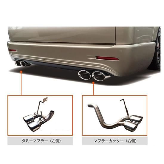 ナローボディ リアバンパーver 2専用オーバルデュアルマフラーカッター ダミーマフラー Legance Online Shop