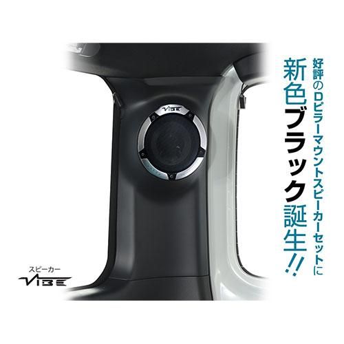 ハイエース200系VIBE オーディオ