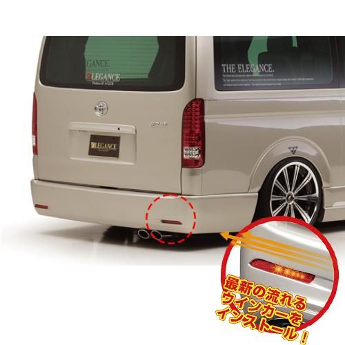 ハイエース200系標準ナローリアバンパー全車種対応 ハイエース200系