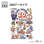 20th