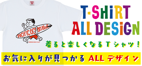 Amazon.co.jp: パシフィック・オーシャン・ブルー(紙ジャケット