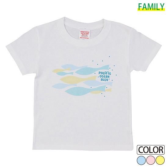 Kid's aqua FISH T