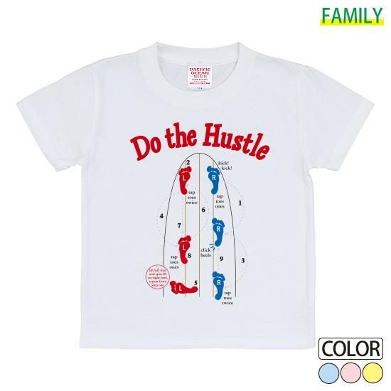 Kid's Dance Step T