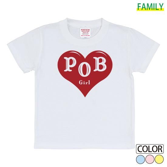 Kid's POB girl T