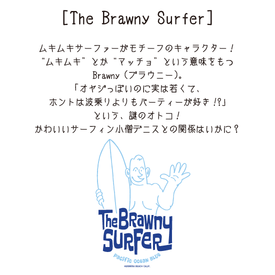 Kid S The Brawny Surfer ロンt Pacific Ocean Blue ネットショップ Kid S The Brawny Surfer ロンt Pacific Ocean Blue ネットショップ