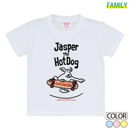 Kid's Jasper The Hot Dog T