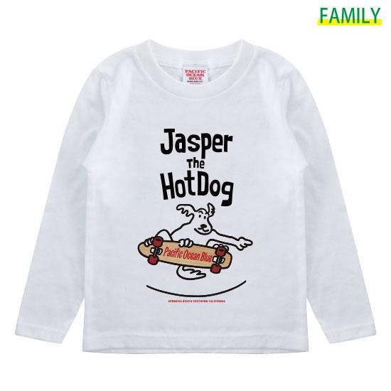 Kid's JASPER the Hot DOG T