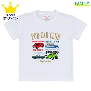 Kid's POB CAR CLUB