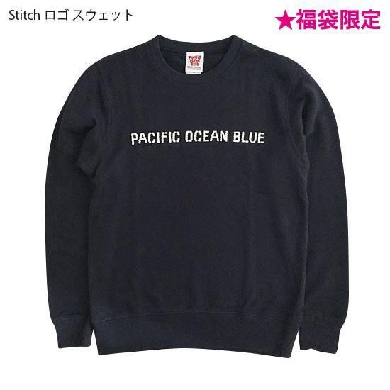 2026 P.O.B. LUCKY BAG - PACIFIC OCEAN BLUE ネットショップ