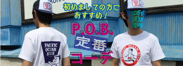 PACIFIC OCEAN BLUE ネットショップ PACIFIC OCEAN BLUE ネットショップ