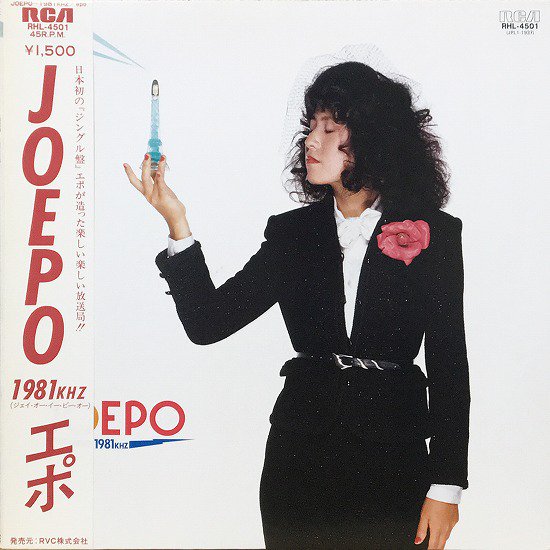 EPO / JOEPO ~1981Khz