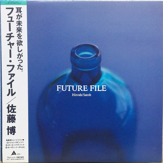 ƣ / Future File