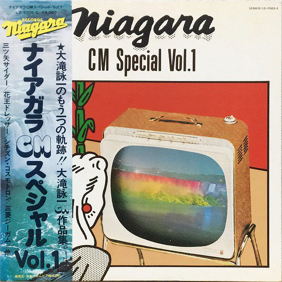 <img class='new_mark_img1' src='https://img.shop-pro.jp/img/new/icons1.gif' style='border:none;display:inline;margin:0px;padding:0px;width:auto;' />Ӱ / Niagara CM Special Vol. 1
