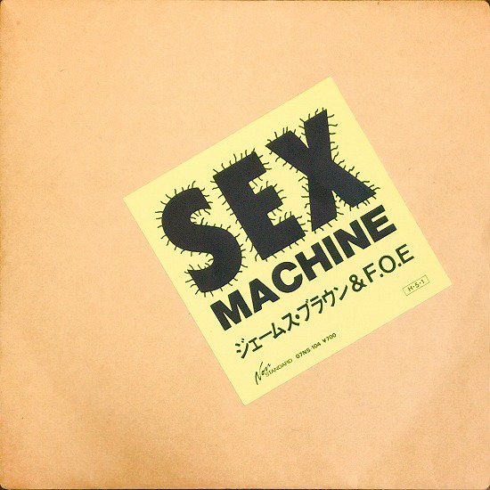 ॹ֥饦 & F.O.E  / Sex Machine (Arranged By-  )