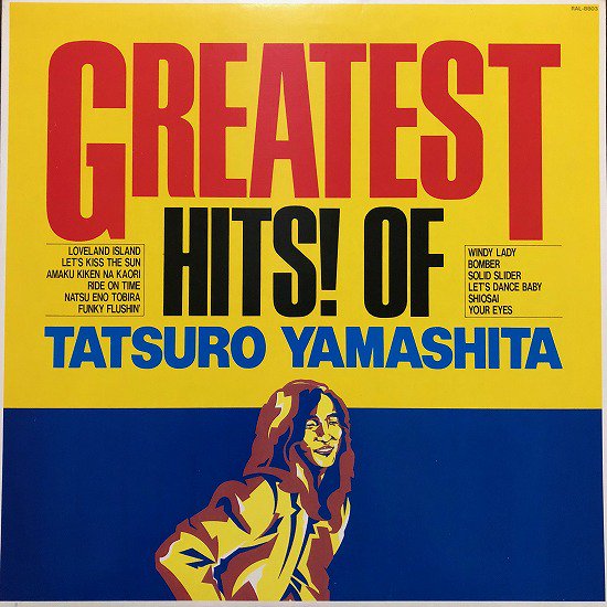 ãϺ / GREATEST HITS! OF TASURO YAMASHITA