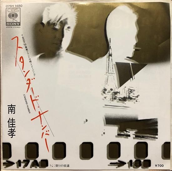 <img class='new_mark_img1' src='https://img.shop-pro.jp/img/new/icons1.gif' style='border:none;display:inline;margin:0px;padding:0px;width:auto;' />¹ / ɡʥС