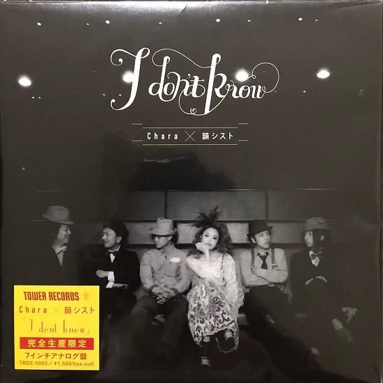 JVC FORCE / BIG TRAX - SLASH RECORD