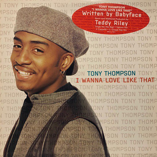 Tony Thompson / I Wanna Love Like That