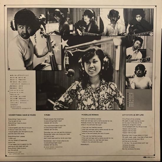宮本典子 with 鈴木勲 / Push - SLASH RECORD