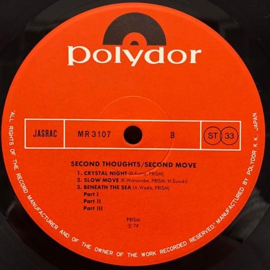 PRISM / Second Thoughts/Second Move - SLASH RECORD