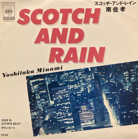 ¹ / SCOTCH AND RAIN (  )