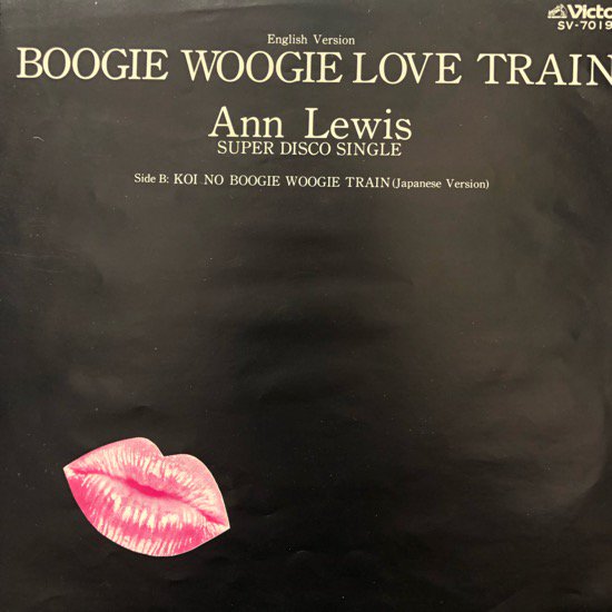 Ann Lewis / Boogie Woogie Love Train b/w Koi No Boogie Woogie Train