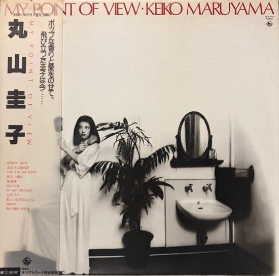 ݻ / My Point Of View