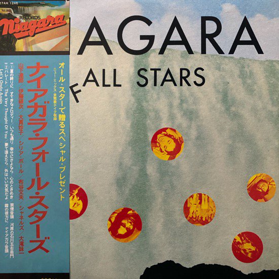 Various (ãϺ, Ӱ ҡetc...) / Niagara Fall Stars