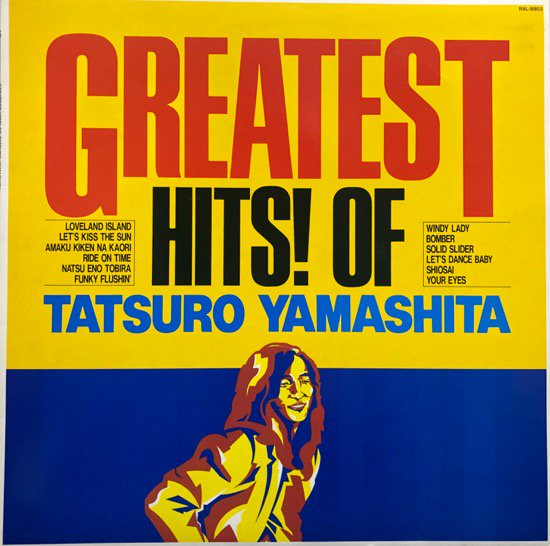 ãϺ / Greatest Hits! Of