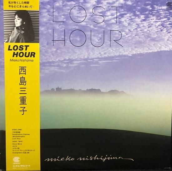 绰Ż / Lost Hour