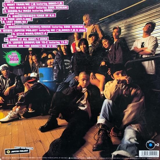 The Best Of Japanese Hip Hop Vol.3 レコード レア THE BEST OF