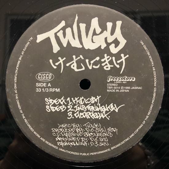 TWIGY / 煙にまけ - SLASH RECORD