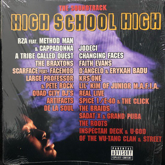 V.A / High School High The Soundtrack