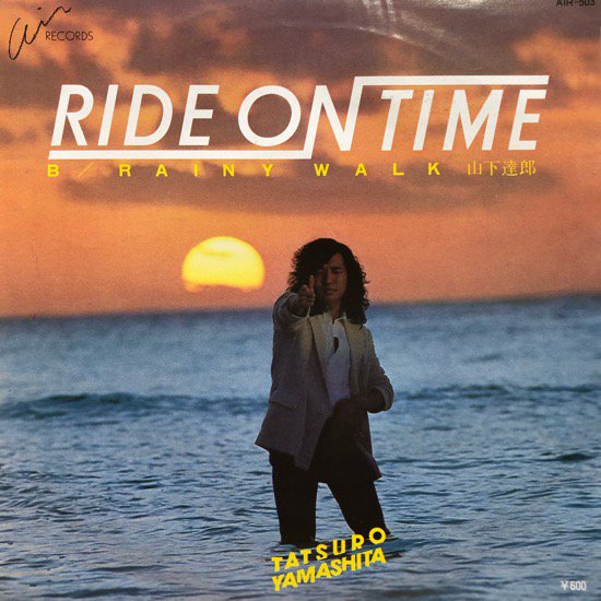 ãϺ / Ride On Time