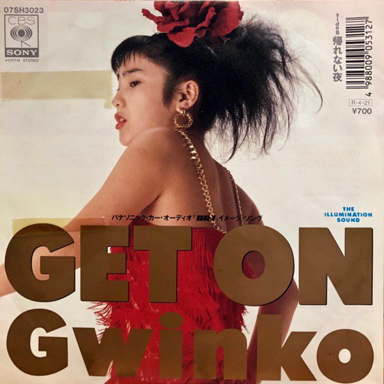 GWINKO / GET ON / 帰れない夜 ( 見本盤 )